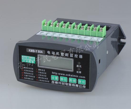 KMB-Y系列電動機(jī)綜合保護(hù)器 日照電動機(jī)保護(hù)器價(jià)格
