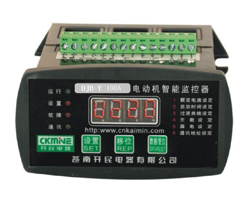 DJB-Y電機(jī)智能保護(hù)監(jiān)控器 青海電動機(jī)保護(hù)器價格