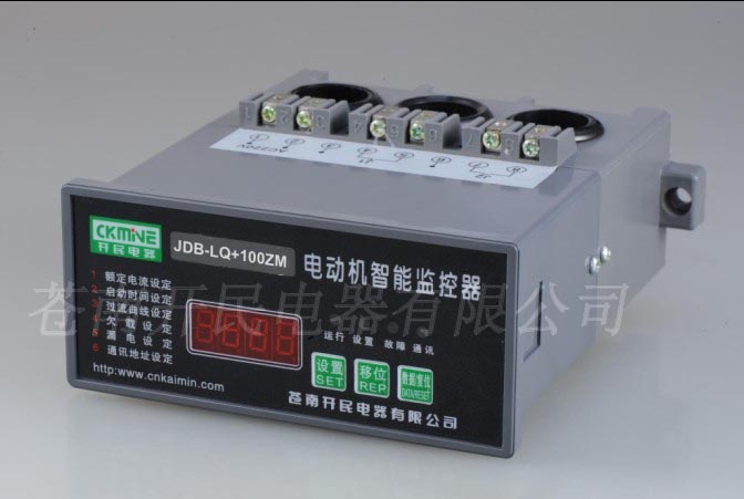 JDB-LQ+Z電動機智能監(jiān)控器 唐山電動機保護(hù)器價格