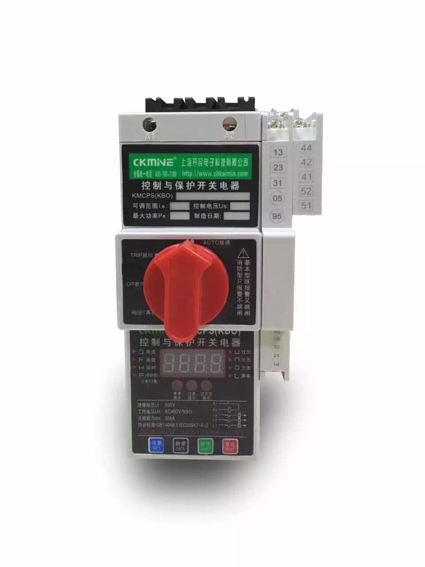 KM-KBO（CPS)消防型控制開關(guān)電器/KBO控制與保護(hù)開關(guān)電器